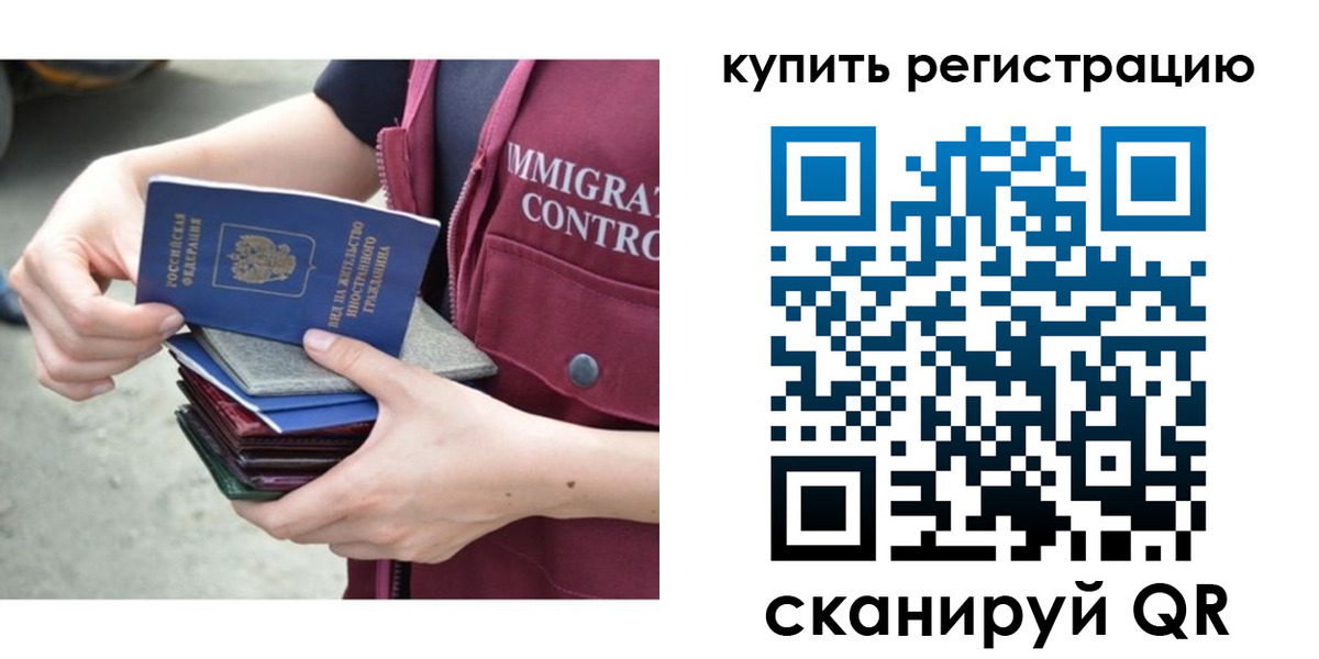 временная регистрация адрес в Луховицах