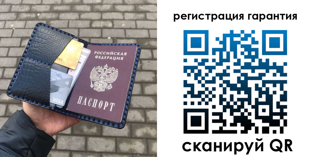 купить прописку в Луховицах