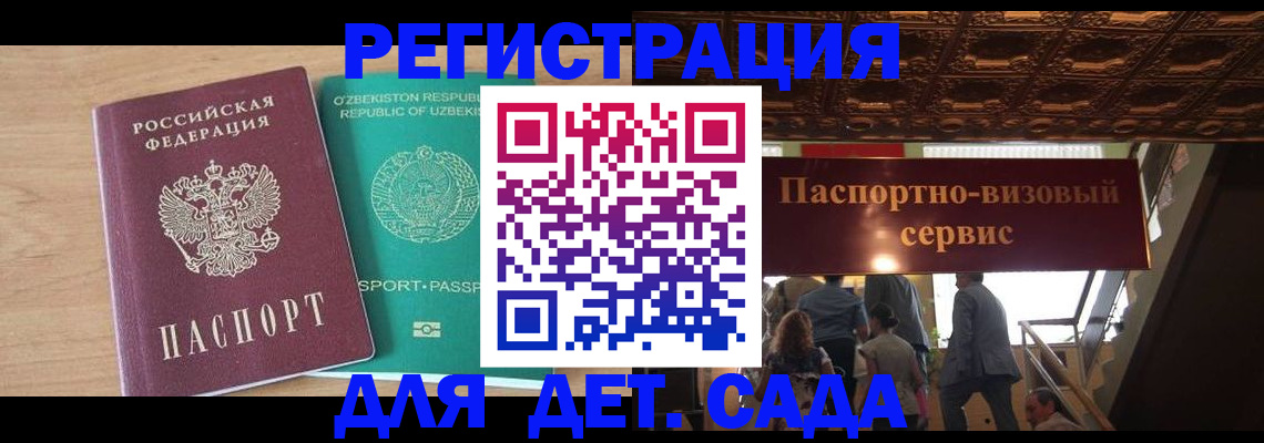 прописка от собственника в Луховицах